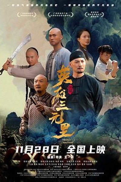 幻境之森